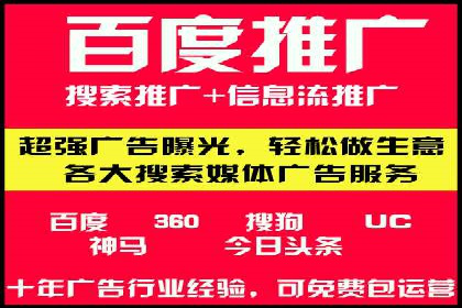 竞价托管效果评估：某企业案例分析